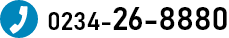 電話番号
